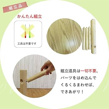 天然木 サイドテーブル 丸型 約47cm 高さ 約35cm 東谷 サイドテーブル 幅45 高さ42 おしゃれ 北欧 ローテーブル